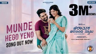 ❤️Munde Hego Yeno❤️  Romantic Video Song  Aaram Aravinda Swamy Aniissh MilanaNagraj  ArjunJanya [upl. by Shelton250]