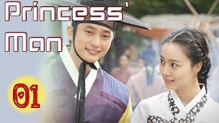 Princess Man ep 1  Best Korean drama Eng sub [upl. by Puett985]