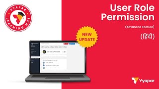 User Role Permission I Desktop [upl. by Russo]