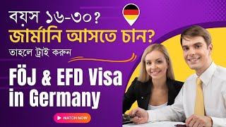 FÖJ amp EFD Visa in Germany 🇩🇪  জার্মানিতে FÖJ amp EFD ভিসা  Volunteer Visa in Germany 🇩🇪  জার্মানি [upl. by Phelips860]