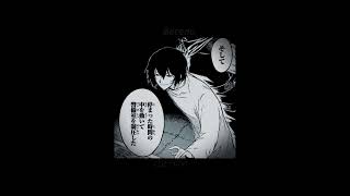 Осаму Дазай плейлистДадзай Осаму Osamu Dazai Playlist RUS [upl. by Benetta]