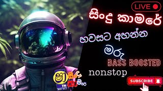 shaa fm sindu kamare nonstop 2024  new nonstop sinhala live band show [upl. by Cheshire]