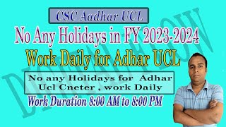 Aadhaar Calendar 2023  Aadhar Center New Calendar  Aadhaar Center Holiday List 2023 [upl. by Nekial826]