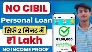 101 New Instant Loan App Without Income Proof 🔥PAYSENSE LOAN APP Se Loan Kaise Le 💯 [upl. by Eniamrehc63]