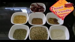 How to make sambar podi in Tamil  சாம்பார் பொடி seivathu eppadi  sambar powder [upl. by Hesler]