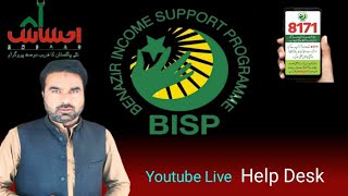 Help Desk is liveBisp 13500 [upl. by Nnaharas]