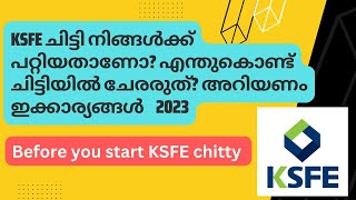 Before you start KSFE chitty in 2023  KSFE ചിട്ടി അറിഞ്ഞിരിക്കേണ്ട കാര്യങ്ങൾ [upl. by Pokorny]