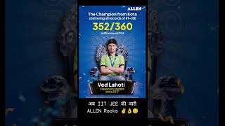 IITJEE 2024 CHAMPION from ALLEN ✌️ RECORD BREAKING 352 OUT OF 360 MARKS by VED LAHOTI 👑👑 iitjee [upl. by Ssalguod372]