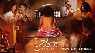 Doosra  දුස්රා  Sinhala Movie Premiere [upl. by Bazar]