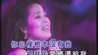 Teresa Teng Ni Ze Mo Shou [upl. by Onairam547]