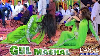 Badra Jab Chaye  Gul Mashal  Dance Performance  SGStudio2021 [upl. by Melar815]