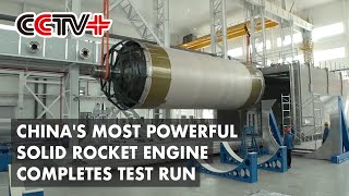 Chinas Most Powerful Solid Rocket Engine Completes Test Run [upl. by Ordnazil]