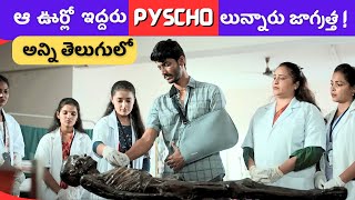 Top 8 Trending OTT Movies amp Series in Telugu  Thriller  SciFi  Crime  Drama  Movie Macho [upl. by Halak]