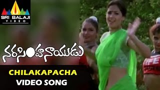 Narasimha Naidu Video Songs  Chilakapachakoka Video Song  Balakrishna Simran  Sri Balaji Video [upl. by Inahs]