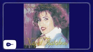 Najat Aatabou et Hassan Dikouk Kedba Bayna et Andi chi Hdith Maak [upl. by Spratt120]