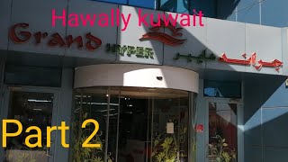 Grant Hyper Hawally kuwait part 2Rannikaran machaan [upl. by Aiekan763]