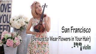 San FranciscoBe sure to Wear Flowers in Your Hair  조아람 전자바이올린Jo A Ram violin cover [upl. by Elahcim557]