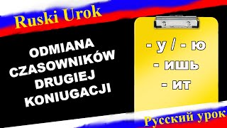 Rosyjski 12  Odmiana czasowników drugiej koniugacji Nauka rosyjskiego online Rosyjski A1 [upl. by Thomasin]