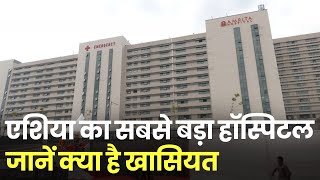 Faridabad में बना Asia का सबसे बड़ा अस्पताल PM Modi ने किया उद्घाटन  Amrita Hospital [upl. by Nonnek422]