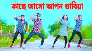 বিয়ের মালা পরাবো তোমার গলে  Biyer Mala Porabo  Dh Kobir Khan  কাছে আসো আপন ভাবিয়া  Rana Bappi [upl. by Ier]