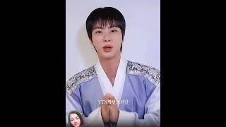 JIN Chuseok Greeting for ARMY 🎐 jin bts jinbts shorts [upl. by Euphemie988]