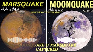 Moonquake amp Marsquake Captured [upl. by Aztinad]