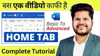 Microsoft Word Complete HOME TAB in Hindi  Microsoft Word Tutorial [upl. by Gridley403]