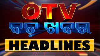 8pm Headlines  3rd June 2024  Odisha TV  OTV [upl. by Elleira]