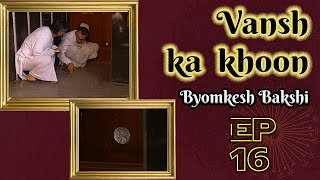 Byomkesh Bakshi Ep16 Vansh Ka Khoon [upl. by Amory118]