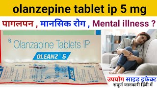 Olanzapine tablets in hindi  olanzapine 5mg  Olanzapine tablets ip 5 mg  Oleanz 5 [upl. by Gildas]