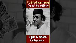 Famous actorcomedian Mehmood Sahab became sad due to which action of Amitabh Bachchan ji  short [upl. by Enautna311]