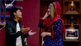 Zere Chatre Eid Qurban  Ep03  2018  TOLO TV  زیر چتر عید قربان  قسمت سوم  ۱۳۹۷  طلوع [upl. by Omrelliug117]