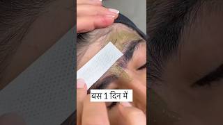 बिना Wax अपने अनचाहे बाल हटाये अपनी Full Body से Hair Removal Naturally beauty waxing skincare [upl. by Crutcher]