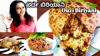 Ouzi BiriyaniParda Biriyani1st time in kannada Pls never miss it [upl. by Ladnek]