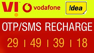 Vi SMS Recharge Plan 2024। Vodafone Idea SMSOTP Recharge Plan। Incoming SMS Not Coming in Vi [upl. by Adnimra]