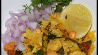 Poha Chivda  By Vahchef  Vahrehvahcom [upl. by Rehpotsyrk]