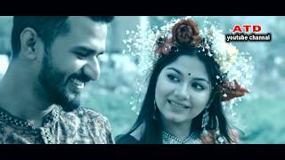 Chotto Buke Megh Jumiye Deyaler Opare Tumi Bangla Natok Sad Song 2019 [upl. by Hummel46]