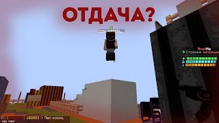 ВАЙП с ОТДАЧЕЙ RustMe [upl. by Eddra]