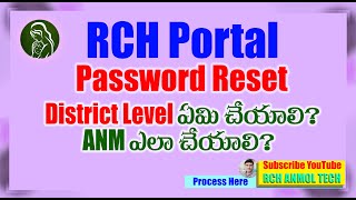 RCH Portal  PHC  ANM  Login Password Reset ఎలా చేసుకోవాలి [upl. by Townshend]