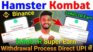 Super Earn HMSTR Token Withdrawal Kaise Kare  Hamster Kombat Token Super Earn Redeem Process 💸 [upl. by Myles863]