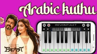 Arbic Kuthu  Halamithi Habibo  Beast  Anirudh Ravichandran  Walk Band Cover [upl. by Olivier598]