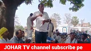 मांझी परगना बैसी VS । सालखन मुर्मु संताल परगना jamtara।। sunil baskey।। santhali news [upl. by Duval942]