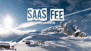 Saas Fee  Experience the Pearl of the Swiss Alps [upl. by Red]