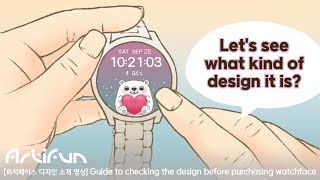 winter1 Check out the lovely bear design watch face [upl. by Jamilla457]