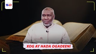 Kitaab Boqolaal Sano Ka Hor Nin Muslim Qoray oo Culimadii Reer Yurub  Sh Cabdiraxmaan Bashir [upl. by Jez242]