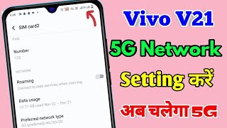 vivo v21 5g network settings vivo v21 me 5g network kaise laye [upl. by Evey]