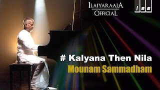 Kalyana Then Nila song  Mounam Samaadham Movie  Mammoottty  KJ Yesudas  Ilaiyaraaja Official [upl. by Ignace444]