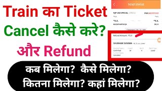 How to Cancel Train Ticket Online And Get Refund 2021  Train Ticket Cancel Kaise Kare amp Refund 2021 [upl. by Jochebed313]