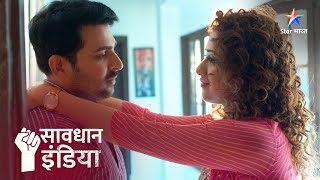 FULL EPISODE  Kaise shaadishuda mardon ko apne jaal mein phansaati hai ek aurat Savdhaan India [upl. by Anomahs91]