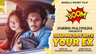 Sharing Ride With Your Ex  New Bangla Short Film 2021  Bangla Eid Natok 2021  Durbin Multimedia [upl. by Yuri]